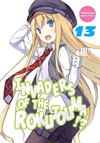 File:Volume 13.jpeg