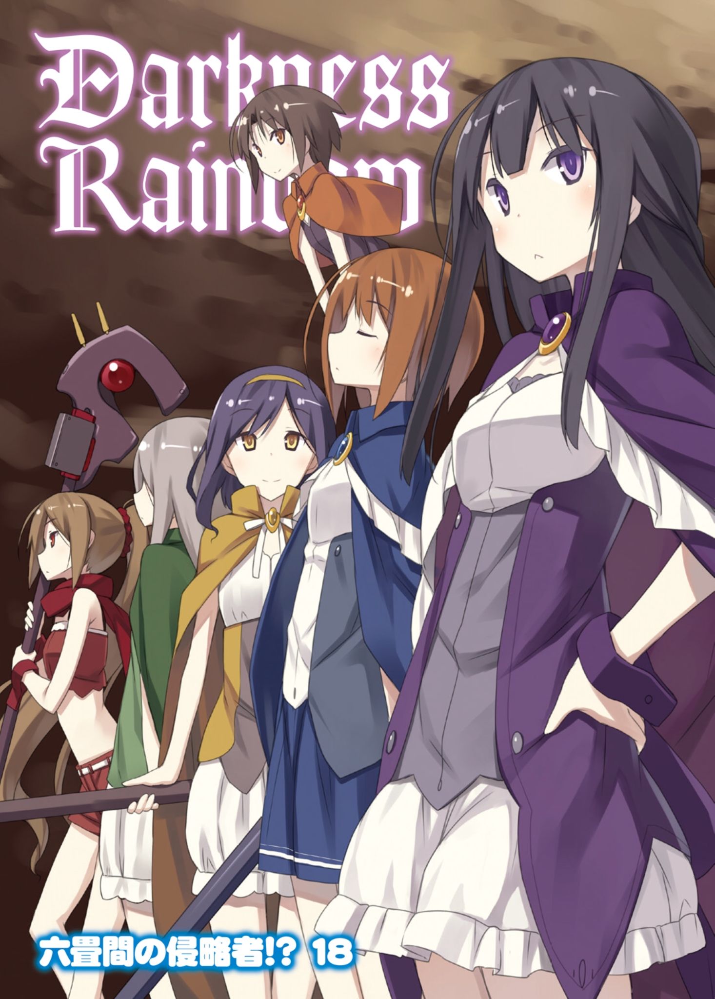 Hime Tsu Leaks: The Future Of... - mcrr6bd