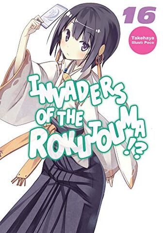 File:Volume 16.jpeg