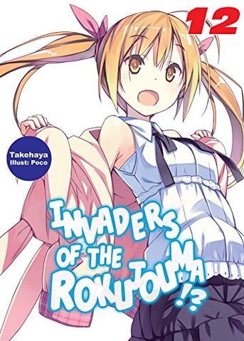 File:Volume 12.jpeg