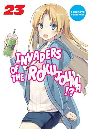 File:Volume 23.jpg