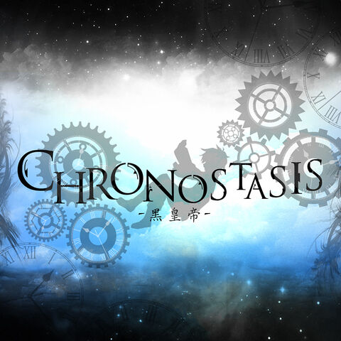 File:Chronostasis.jpg