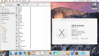 Os X 10 10 5 Apple Wiki Fandom