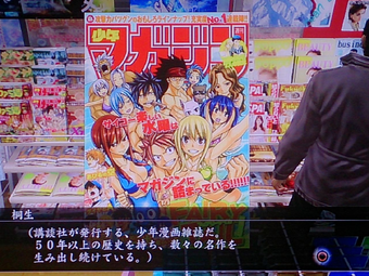 References To Hajime No Ippo In Other Media Wiki Ippo Fandom