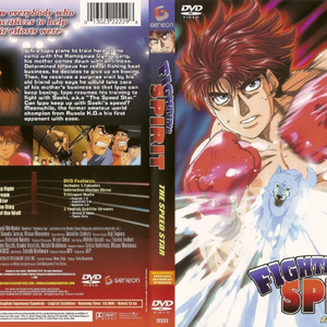 Hajime No Ippo The Fighting Wiki Ippo Fandom