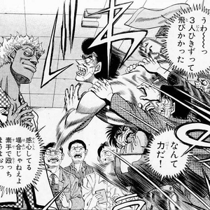 Wallpaper Takamura Mamoru Wiki Ippo Fandom HD