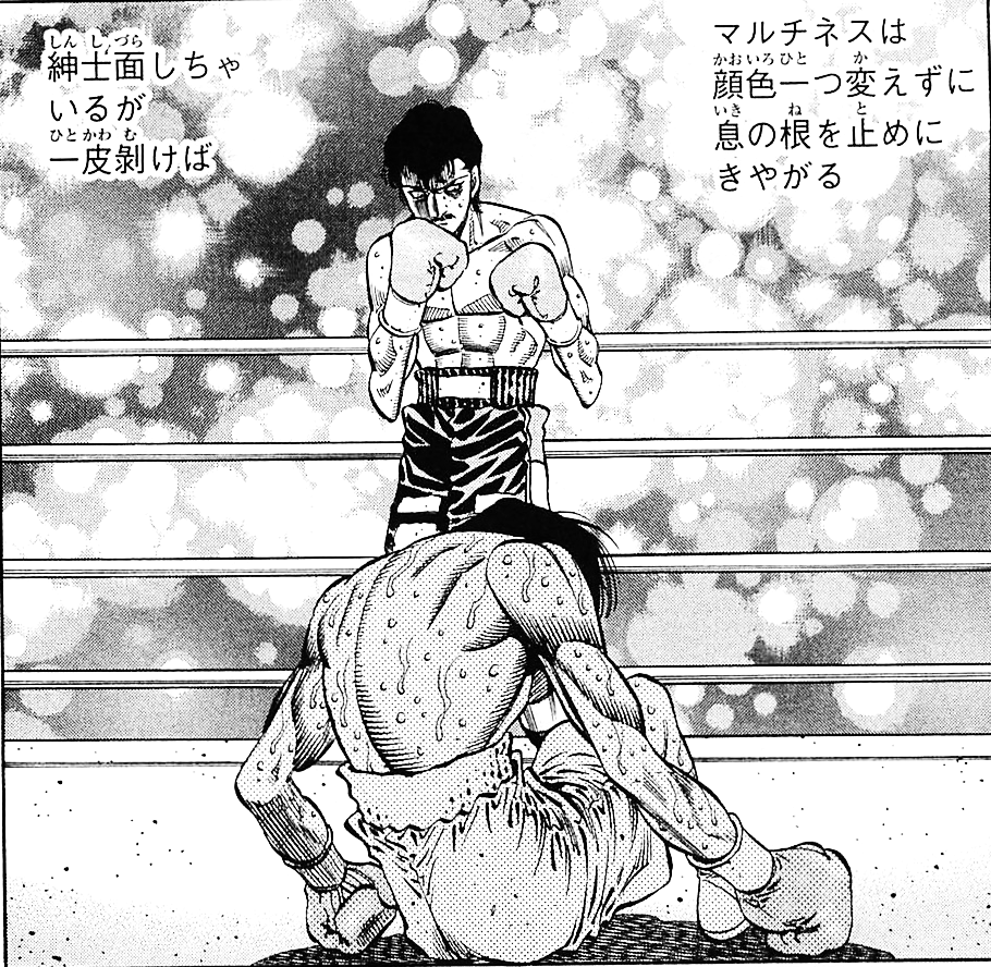 Featured image of post Hajime No Ippo Wikia Ippo is truly an unwritten paper of a student closely following what he is taught to the best of his ability