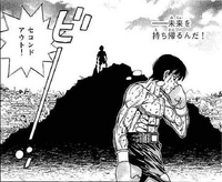 guevara ippo antonio vs