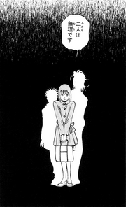 Kumi's Resolve