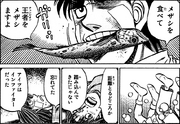 Imai's pun