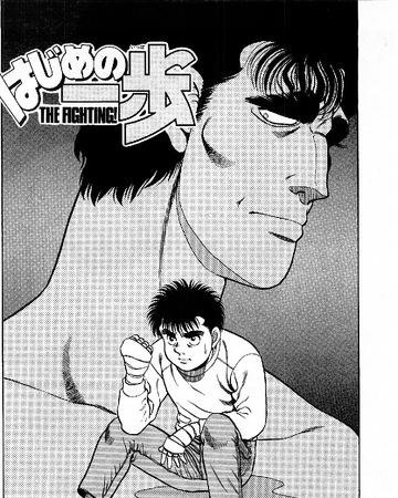 Chapter 77 Wiki Ippo Fandom