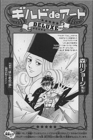 Misc Real Or Fake Hajimenoippo Misc Real Or Fake Hajimenoippo