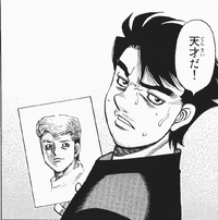 UmezawaTeruGenius