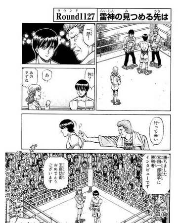 Get Wallpaper Chapter 1127 Wiki Ippo Fandom For Free