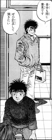 Imai overhearing Ippo and Itagaki