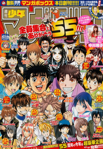 Weekly Shōnen Magazine Wiki Ippo Fandom