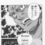 Winner Takes All Arc Wiki Ippo Fandom