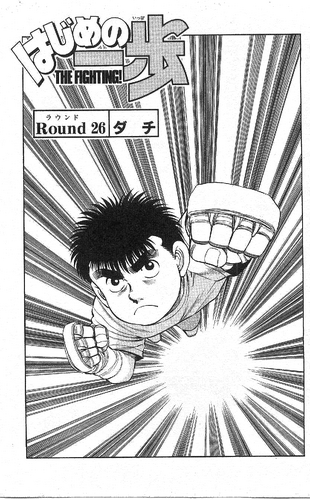 Hajime no ippo episode 27 bullshit elbow block