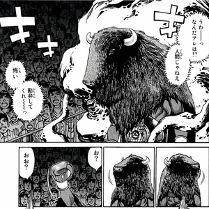 Richard Bison Wiki Ippo Fandom