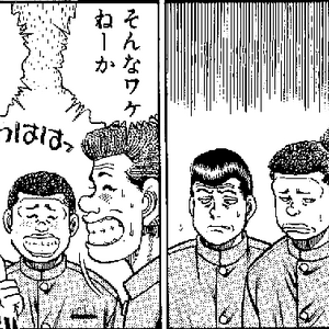 Umezawa Masahiko Wiki Ippo Fandom