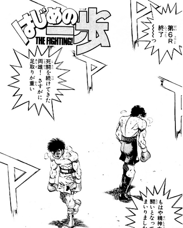 Chapter 264 Wiki Ippo Fandom