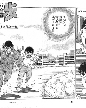 Chapter 27 Wiki Ippo Fandom