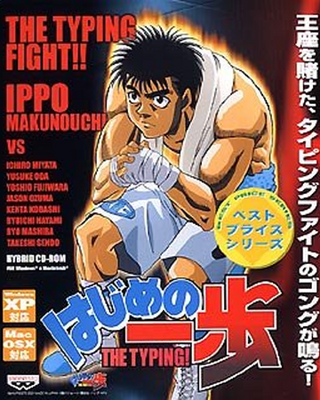 Hajime No Ippo The Typing Wiki Ippo Fandom