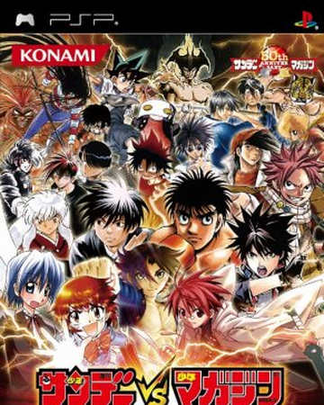 Sunday Vs Magazine Shuketsu Chōjō Daikessen Wiki Ippo Fandom