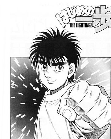 Chapter 1019 Wiki Ippo Fandom