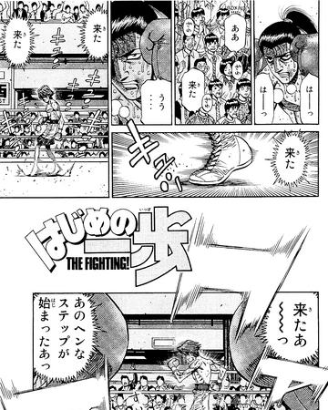 Chapter 969 Wiki Ippo Fandom