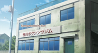 KamogawaBoxingGymAnime