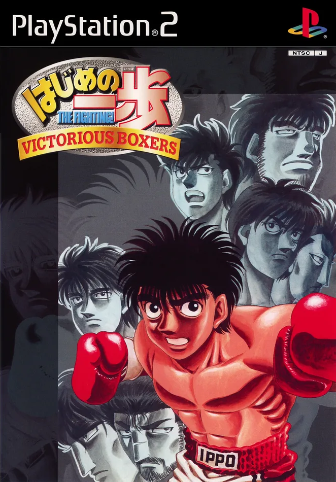 Hajime No Ippo Victorious Boxers Wiki Ippo Fandom