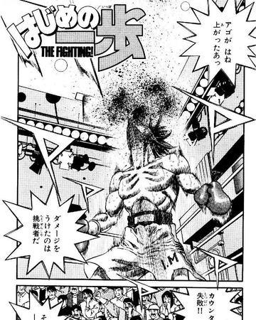 Get Wallpaper Chapter 320 Wiki Ippo Fandom For Android
