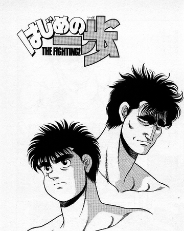Get Wallpaper Chapter 82 Wiki Ippo Fandom Desktop Wallpaper Free