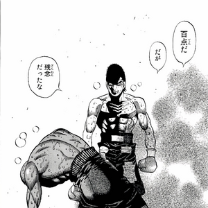 Richard Bison Wiki Ippo Fandom