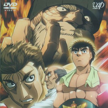 Hajime No Ippo The Fighting Wiki Ippo Fandom