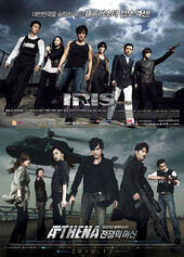 5b19c 20110214 iris athena