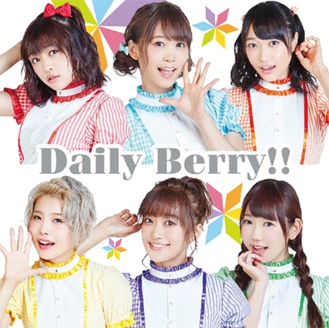 Daily Berry I Ris Wiki Fandom