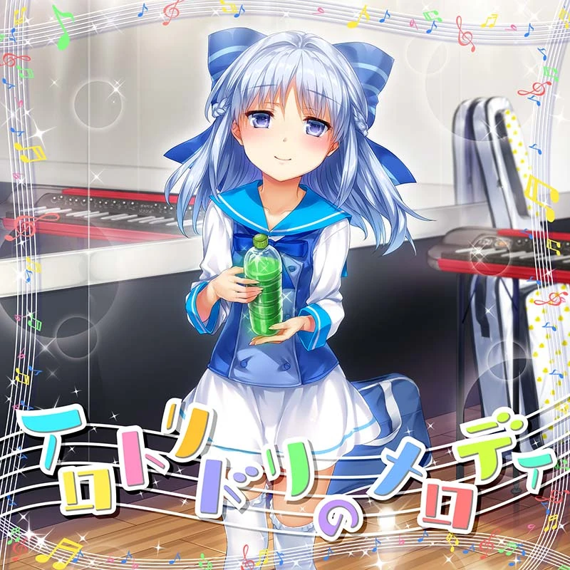 Irotoridori No Melody Irodorimidori Wiki Fandom Irotoridori No Melody Irodorimidori Wiki Fandom