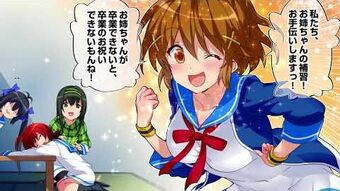 Session High Story Irodorimidori Wiki Fandom