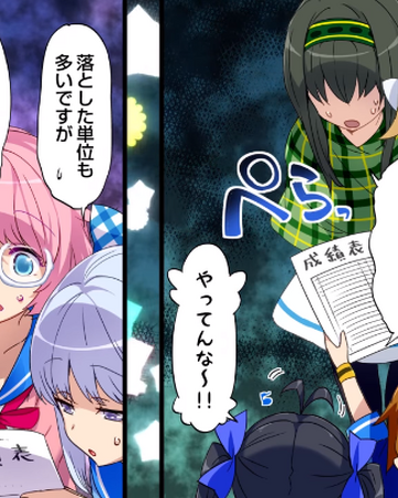 Session High Story Irodorimidori Wiki Fandom