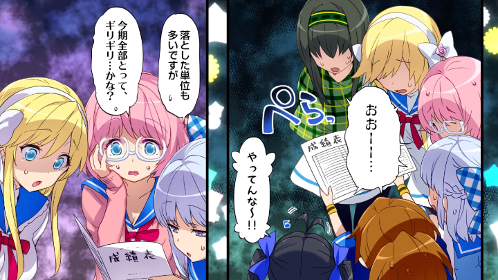 Session High Story Irodorimidori Wiki Fandom