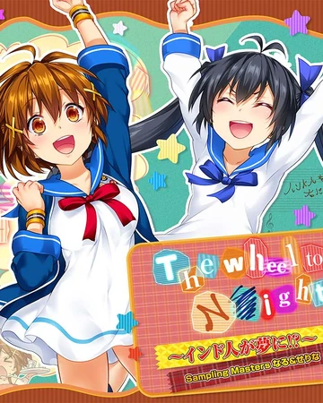 The Wheel To The Night Indojin Ga Yume Ni Irodorimidori Wiki The Wheel To The Night Indojin Ga Yume Ni Irodorimidori Wiki