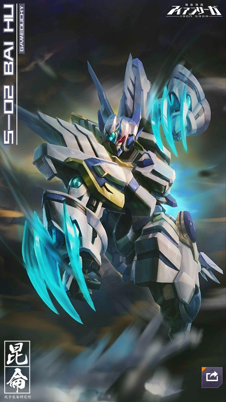 Byakko | Kidou Sentai Iron Saga Wiki | Fandom