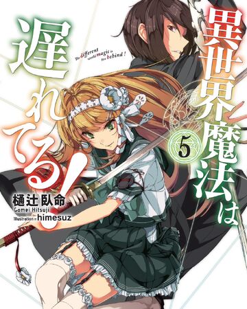 Light Novel Volume 5 Isekai No Mahou Wa Okureteru Wiki Fandom