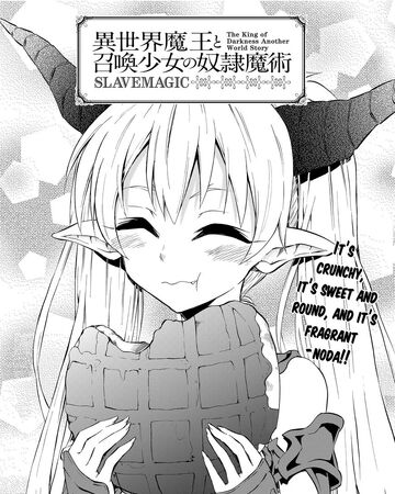 Trying Out Undoing The Seal Iii Isekai Maou To Shoukan Shoujo Dorei Majutstu Wikia Fandom