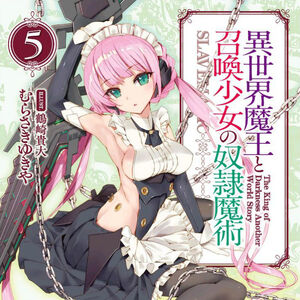 Get Wallpaper Rose Isekai Maou To Shoukan Shoujo Dorei Majutstu Wikia Fandom HD