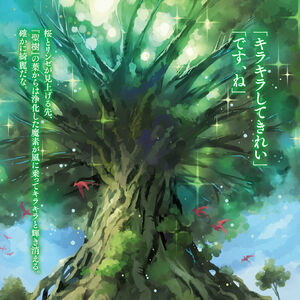 Light Novel Volume 19 Illustrations In Another World With My