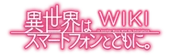 170px-Wiki-wordmark.png