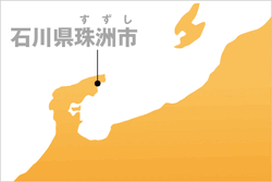 Suzu city